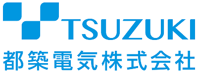 マッシュアップボックス2025・CMB2025の協力企業、都築電気株式会社